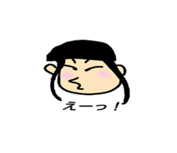 My house princess sticker #8435853