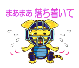 Catcher Cat sticker #8436025