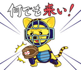 Catcher Cat sticker #8436027