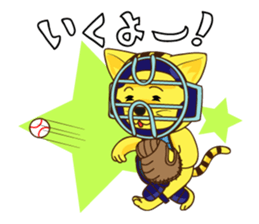 Catcher Cat sticker #8436028