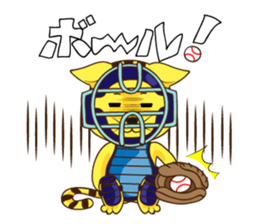 Catcher Cat sticker #8436032