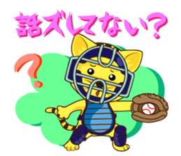 Catcher Cat sticker #8436033