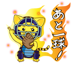 Catcher Cat sticker #8436034