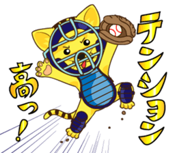 Catcher Cat sticker #8436036