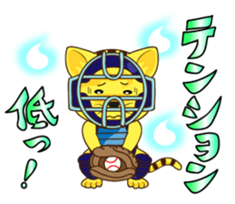 Catcher Cat sticker #8436037