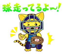 Catcher Cat sticker #8436041