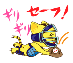 Catcher Cat sticker #8436047