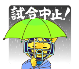 Catcher Cat sticker #8436049