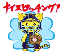 Catcher Cat sticker #8436061