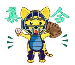 Catcher Cat sticker #8436063