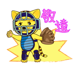 Catcher Cat sticker #8436065