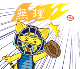 Catcher Cat sticker #8436071