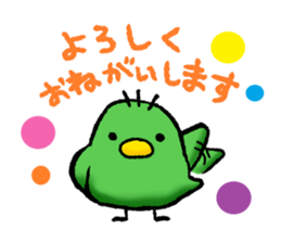 KIYAJI's Animal Stickers Vol.1 sticker #8436189