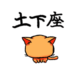 KIYAJI's Animal Stickers Vol.1 sticker #8436190