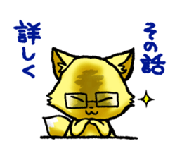 KIYAJI's Animal Stickers Vol.1 sticker #8436193