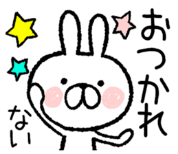 White rabbit lucky day2 sticker #8436464