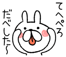 White rabbit lucky day2 sticker #8436465