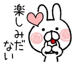 White rabbit lucky day2 sticker #8436469