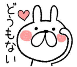 White rabbit lucky day2 sticker #8436471