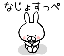White rabbit lucky day2 sticker #8436472