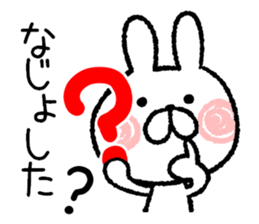 White rabbit lucky day2 sticker #8436473