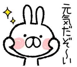 White rabbit lucky day2 sticker #8436479