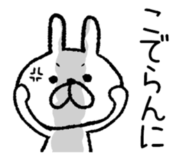 White rabbit lucky day2 sticker #8436482