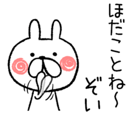 White rabbit lucky day2 sticker #8436485
