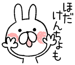 White rabbit lucky day2 sticker #8436486