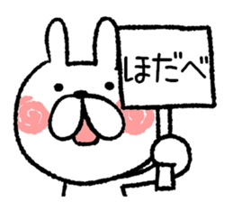 White rabbit lucky day2 sticker #8436488