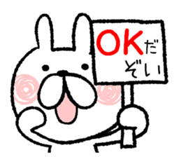 White rabbit lucky day2 sticker #8436489