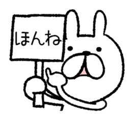 White rabbit lucky day2 sticker #8436490