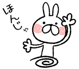 White rabbit lucky day2 sticker #8436494