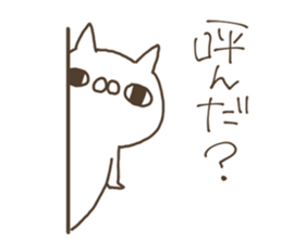 I have the evil eyes sticker #8436525