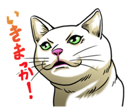 Let's Go BUNTA! sticker #8436620