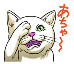 Let's Go BUNTA! sticker #8436625