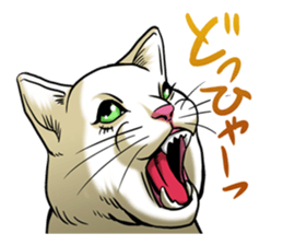 Let's Go BUNTA! sticker #8436651