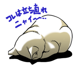 Let's Go BUNTA! sticker #8436653