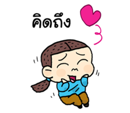 Sun inlove sticker #8436702