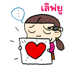 Sun inlove sticker #8436703