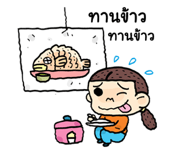 Sun inlove sticker #8436704