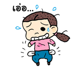 Sun inlove sticker #8436705