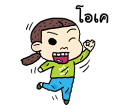 Sun inlove sticker #8436707