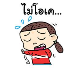 Sun inlove sticker #8436708