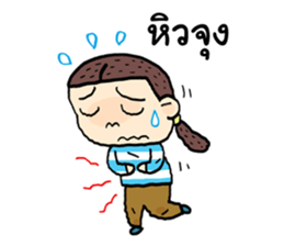 Sun inlove sticker #8436709