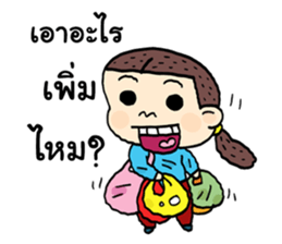 Sun inlove sticker #8436710