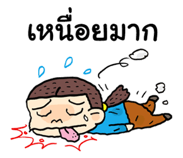 Sun inlove sticker #8436714