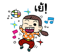 Sun inlove sticker #8436715