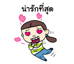 Sun inlove sticker #8436716