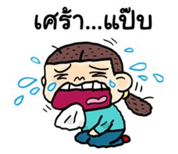 Sun inlove sticker #8436717